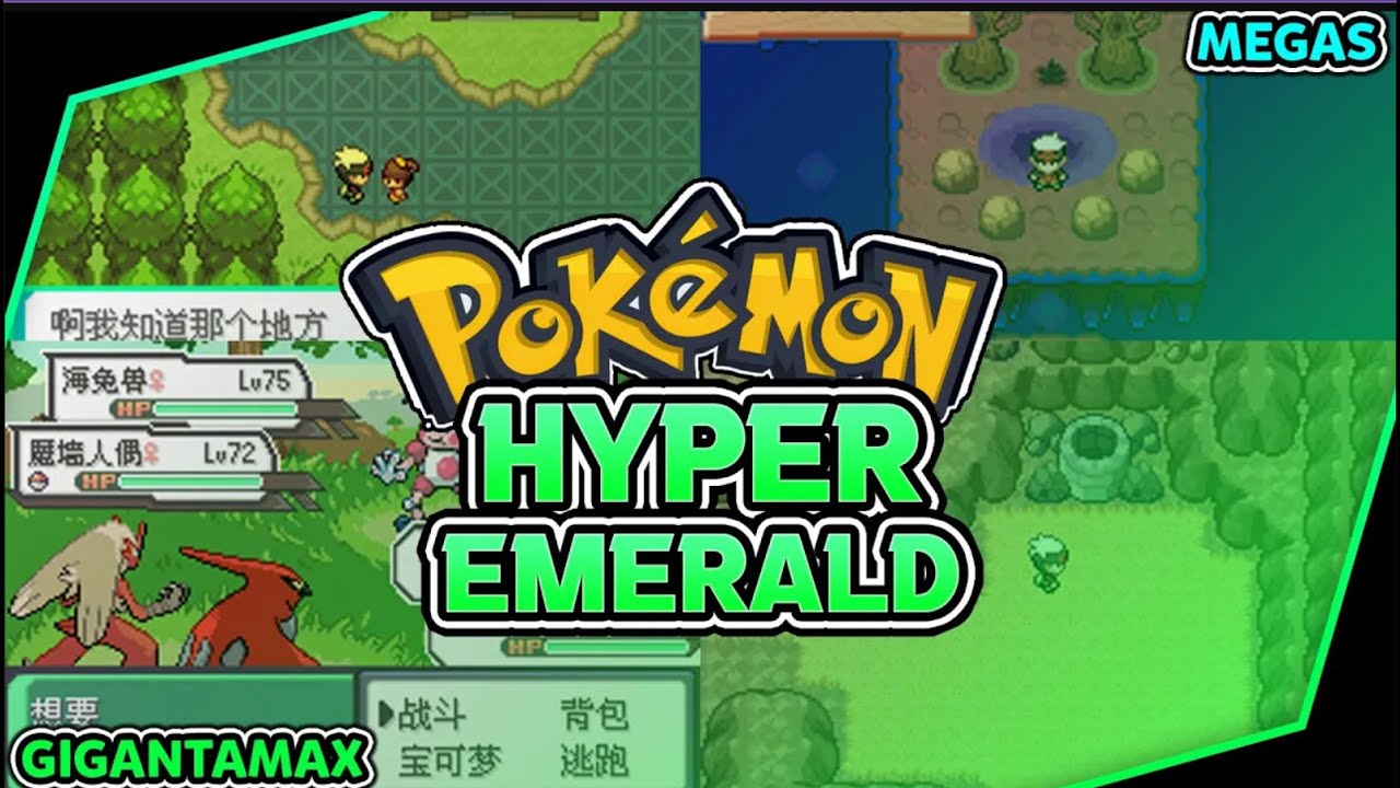 Pokémon Hyper Emerald – cover art